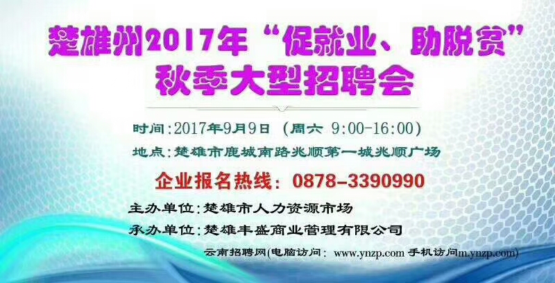 沈陽最新按摩師招聘，專業(yè)人才的熱招之地