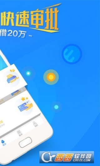 恒易貸APP最新版，引領(lǐng)金融科技新潮流