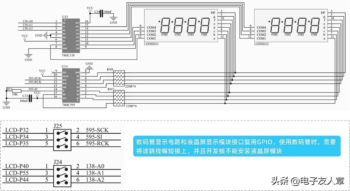 探索未來，揭秘138數(shù)碼天空的最新節(jié)目表