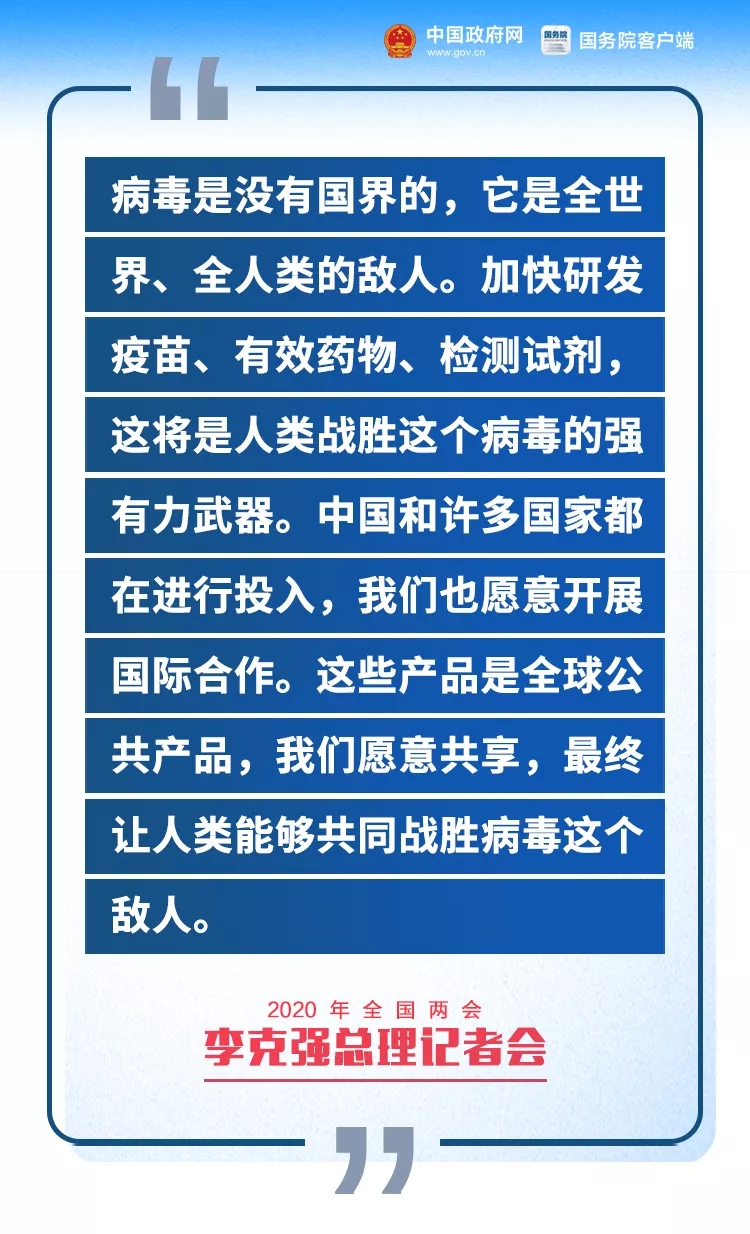 夾江縣最新招聘信息概覽