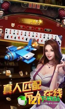 大連棋牌最新版本，體驗升級的魅力