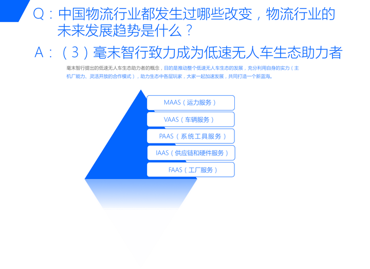 上海物流招聘最新消息，行業(yè)變革與職業(yè)發(fā)展的交匯點