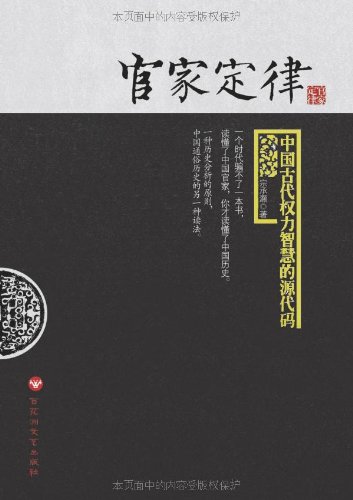 官梯最新章節(jié)免費閱讀，權(quán)力與智慧的交織