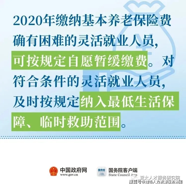 江寧最新日結(jié)小時(shí)工，靈活就業(yè)的新選擇