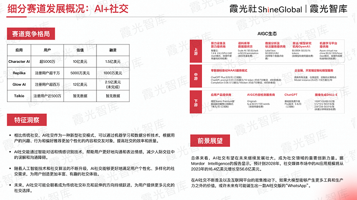 新澳2024年開獎(jiǎng)記錄深度解析