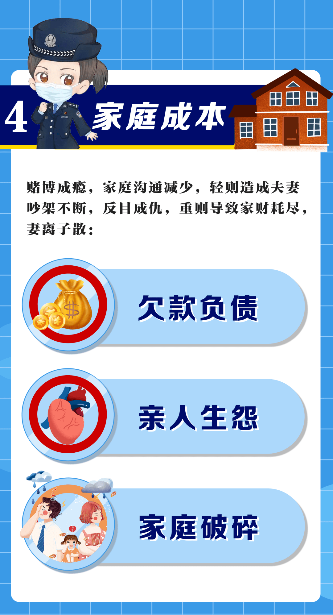 管家婆一肖一碼必中一肖，揭示背后的犯罪風(fēng)險(xiǎn)與警示意義