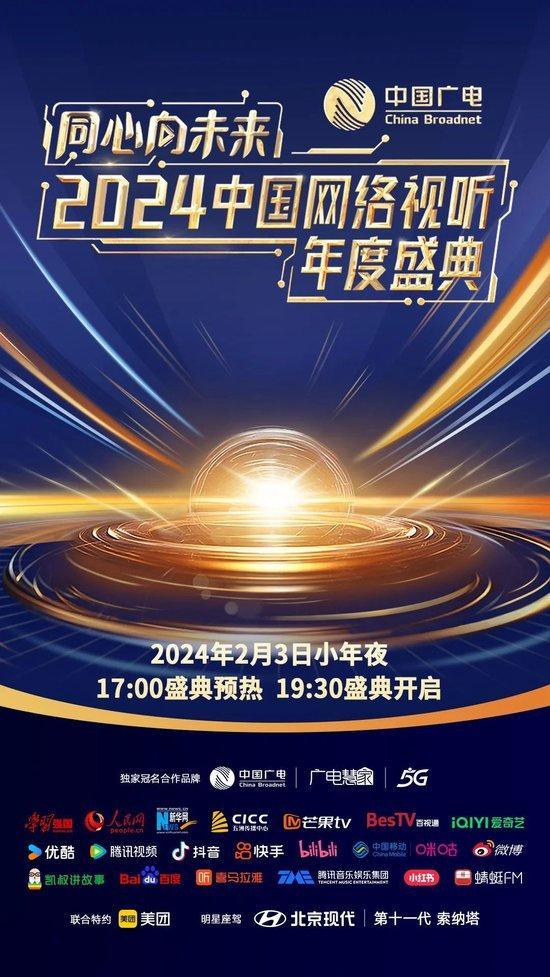 邁向未來的指南，2024年資料大全