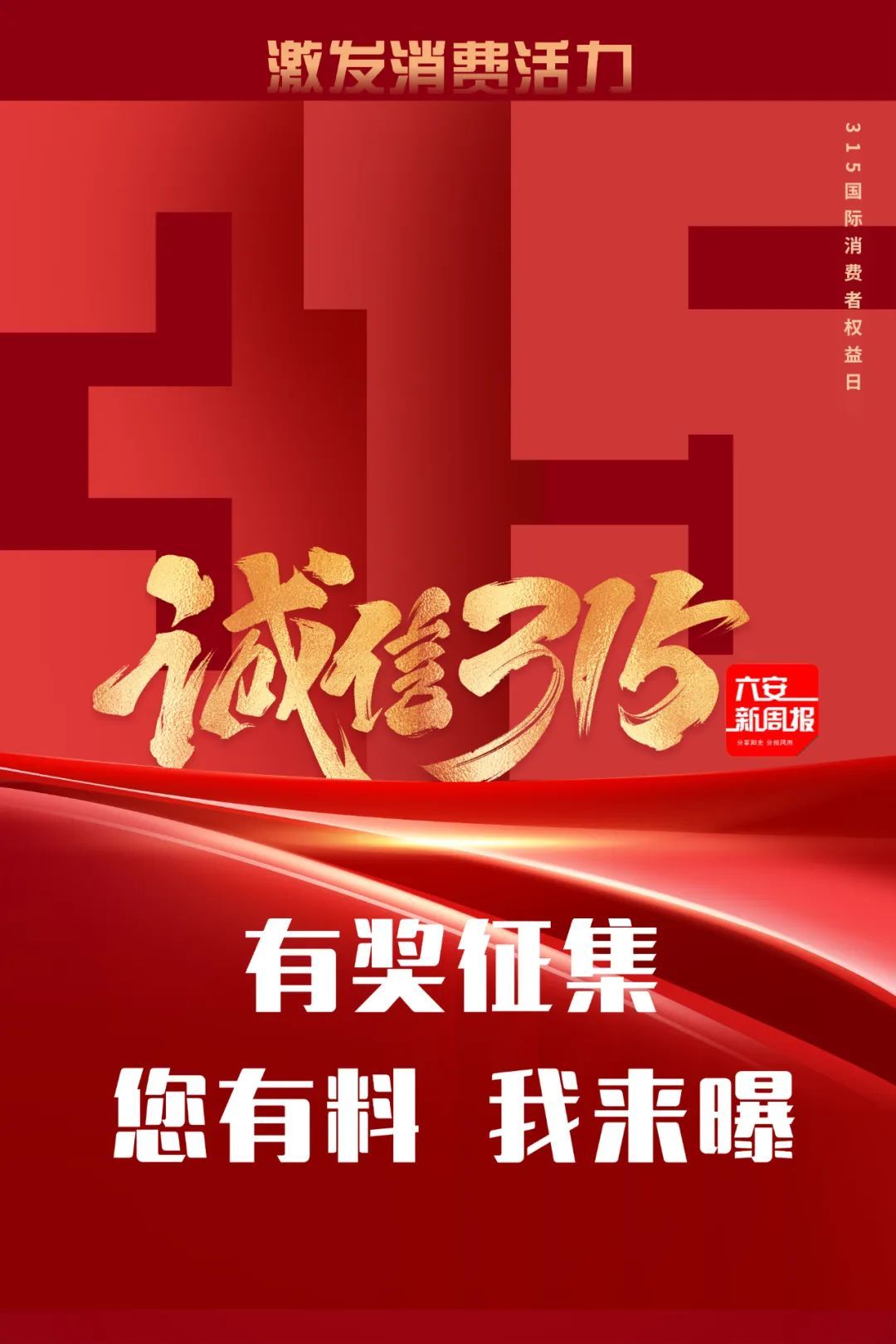 警惕網(wǎng)絡陷阱，關于4949澳門精準免費大全鳳凰網(wǎng)9626的真相揭示