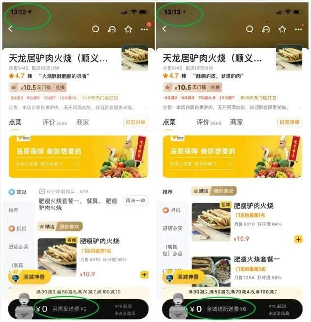 警惕虛假信息陷阱，關(guān)于新澳門精準資料大全與管家婆料的真相揭示