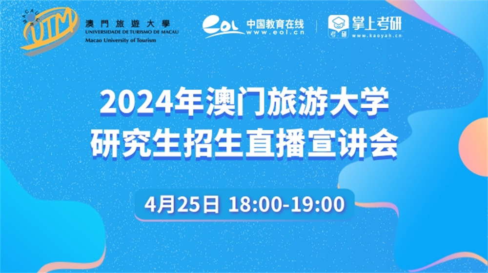 2024年澳門今晚開獎(jiǎng)號(hào)碼現(xiàn)場(chǎng)直播，探索彩票的魅力與期待