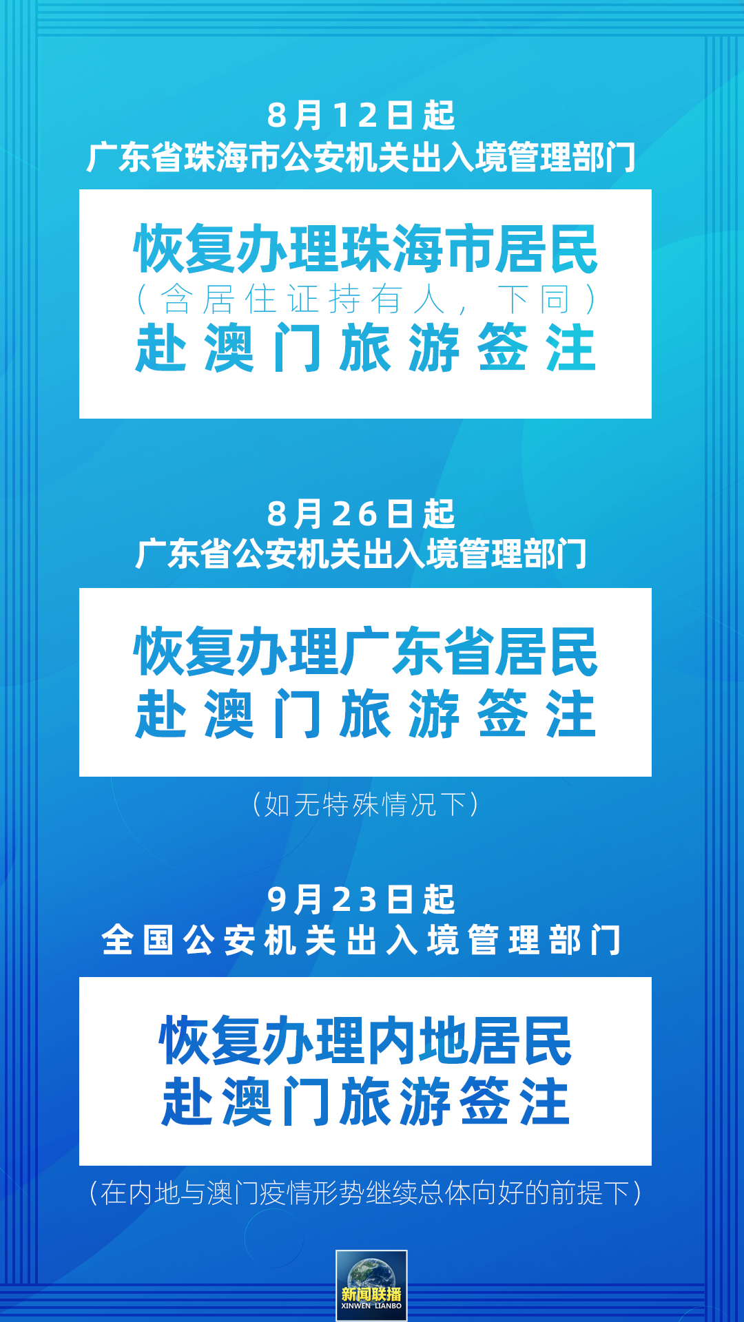 澳門正版免費(fèi)資料查詢與相關(guān)法律風(fēng)險(xiǎn)探討