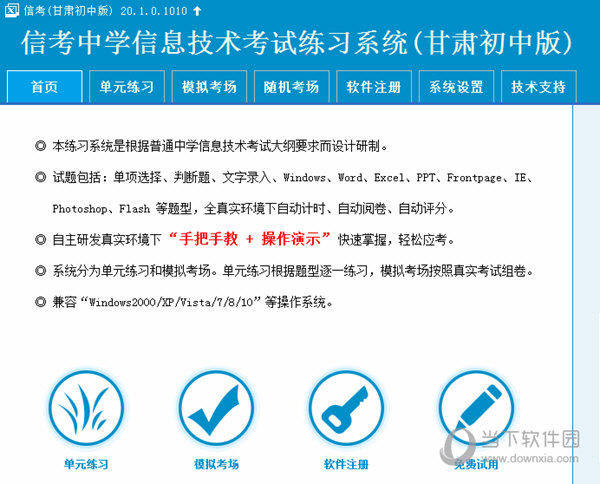 關(guān)于澳門特馬今晚開(kāi)獎(jiǎng)的探討與警示——警惕違法犯罪風(fēng)險(xiǎn)