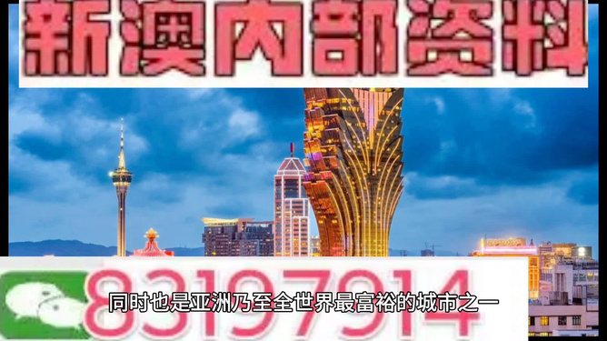 澳門內(nèi)部最精準(zhǔn)免費(fèi)資料，探索真實(shí)信息的海洋