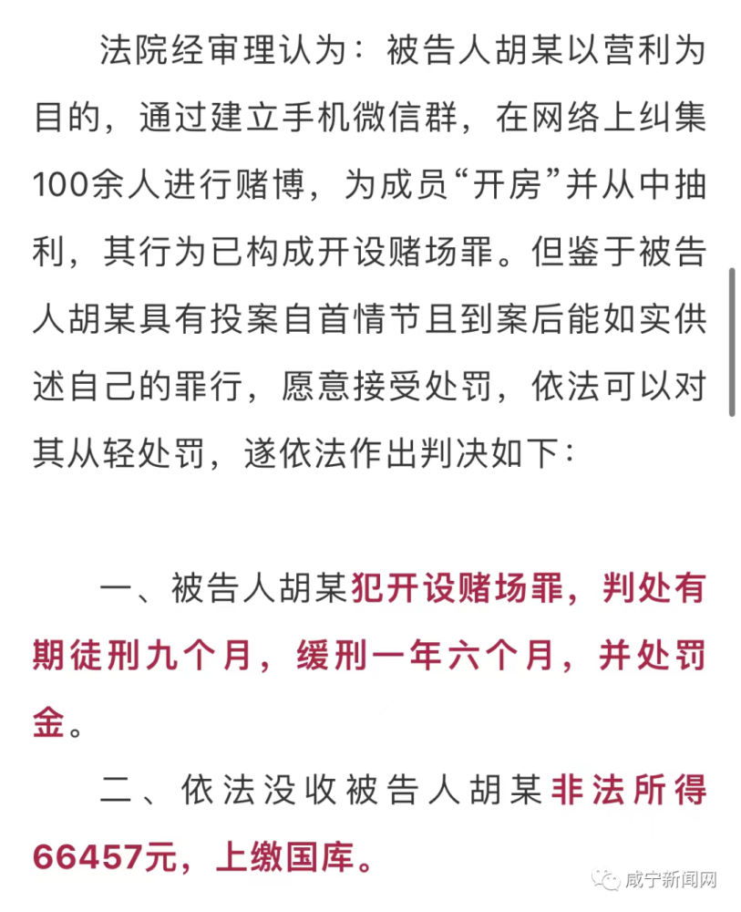 澳門天天彩期期精準(zhǔn)——揭示違法犯罪的真面目