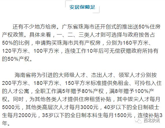 今晚必中一碼一肖澳門——警惕背后的違法犯罪問題