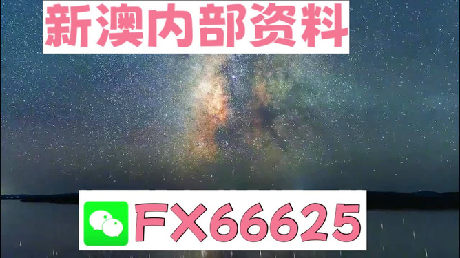 關(guān)于天天彩資料大全免費(fèi)的探討與解析——迎接2024年的新篇章