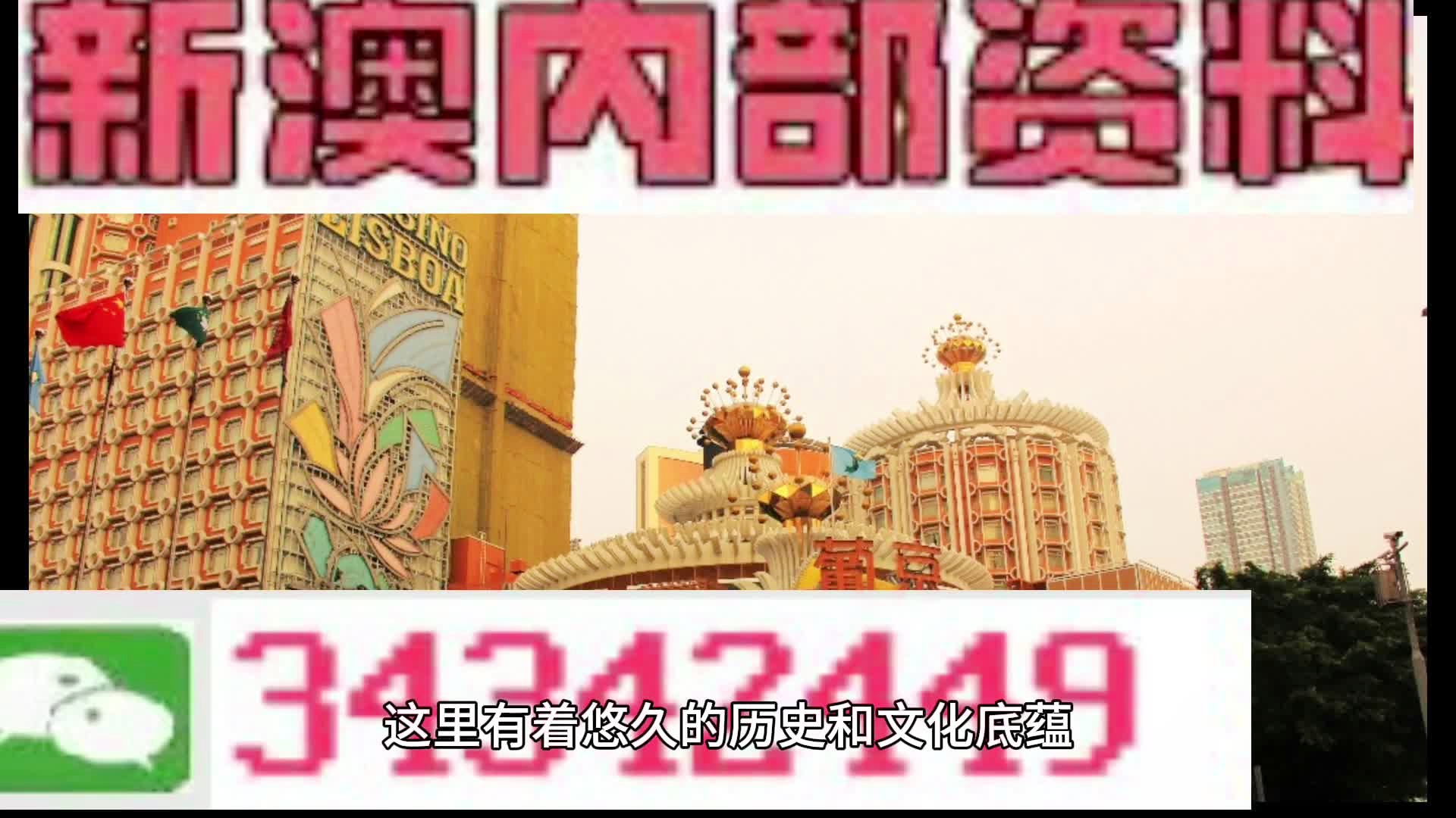 股市智多星 第3頁