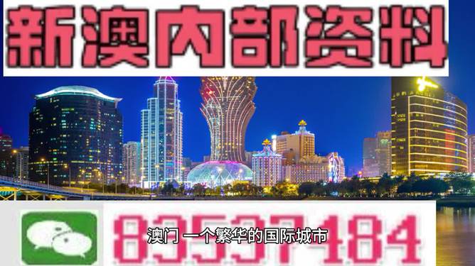 新澳六最準(zhǔn)精彩資料解析