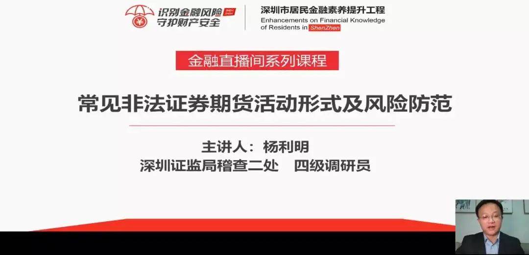 關(guān)于新澳好彩免費(fèi)資料查詢的探討與警示——警惕違法犯罪風(fēng)險(xiǎn)