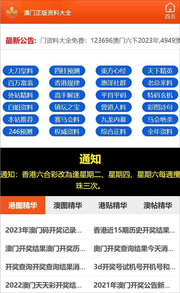 今晚澳門三肖三碼開(kāi)一碼，理性看待與避免違法犯罪風(fēng)險(xiǎn)