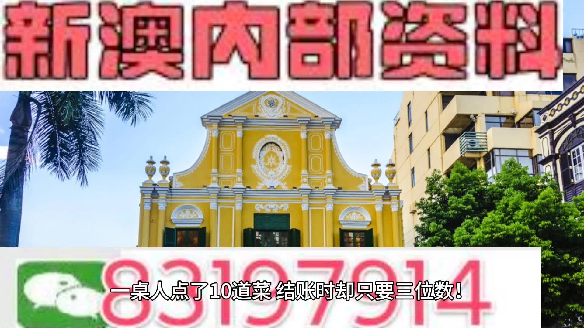 新奧彩2024最新資料大全——探索未來彩票的新領(lǐng)域