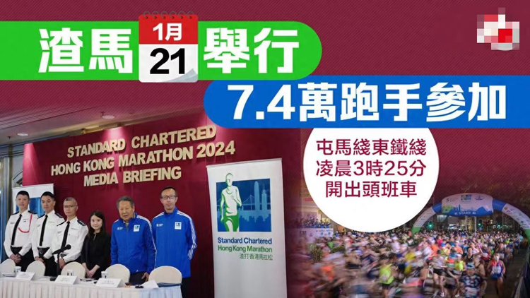 香港資料精準大全 2024年免費版