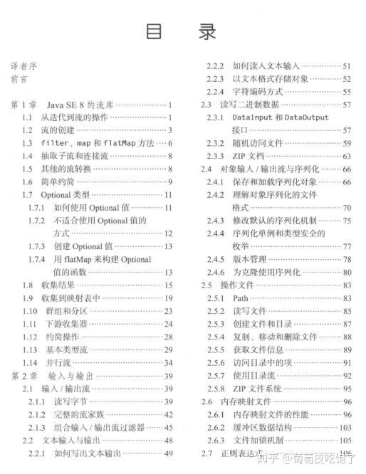 新澳內(nèi)部資料精準(zhǔn)一碼波色表,干凈解答解釋落實_半成集6.897