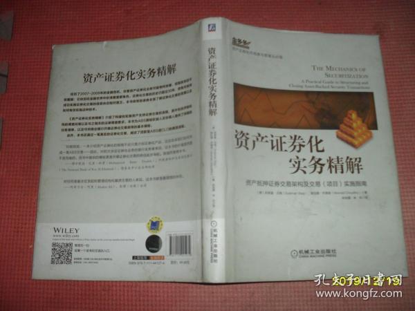 彩霸王免費(fèi)內(nèi)部資料澳門,權(quán)力解答解釋落實(shí)_水晶集53.544