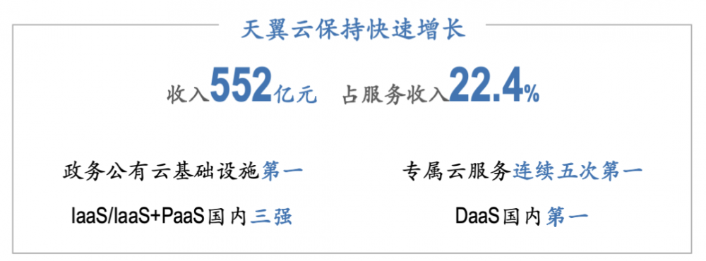 新澳2024資料大全免費,數據研究解答解釋路徑_智能款86.552