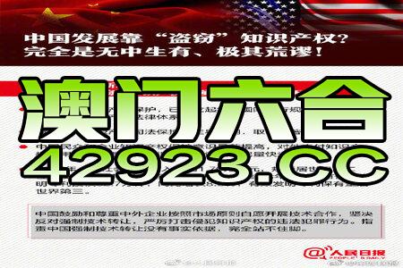 2024年新澳門王中王免費(fèi),快速方案落實(shí)_媒體集48.985