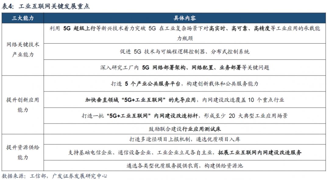 2024年澳門特馬今晚開碼,細致研究解答解釋執(zhí)行_變化版98.947