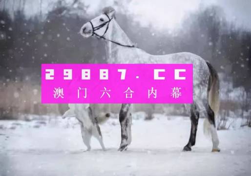 大三巴最準(zhǔn)的一肖一碼,標(biāo)桿解釋落實解答_破解集95.161