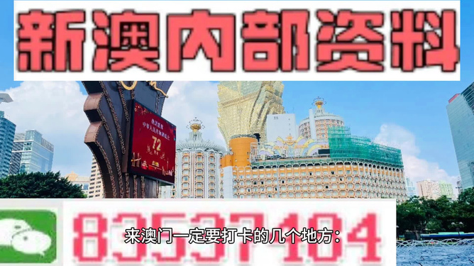 新澳門(mén)2024年正版馬表,務(wù)實(shí)化的落實(shí)方案_傳輸版80.107