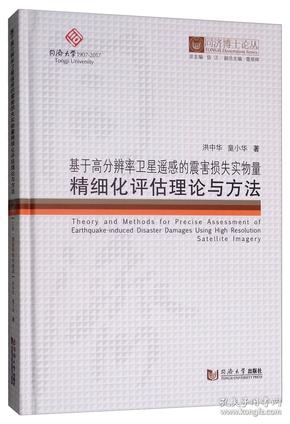 新奧精準(zhǔn)免費(fèi)資料提供,精細(xì)化評(píng)估解析_Notebook45.875