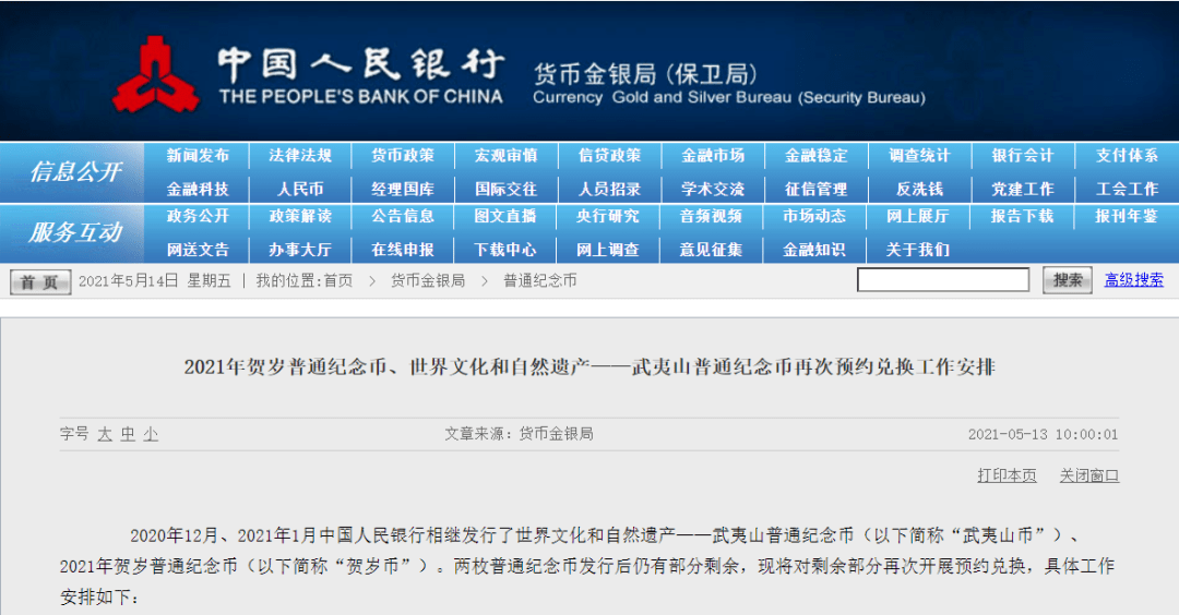 最準(zhǔn)一碼一肖100準(zhǔn)澳門資料,智能技術(shù)解答落實(shí)_紀(jì)念型21.639