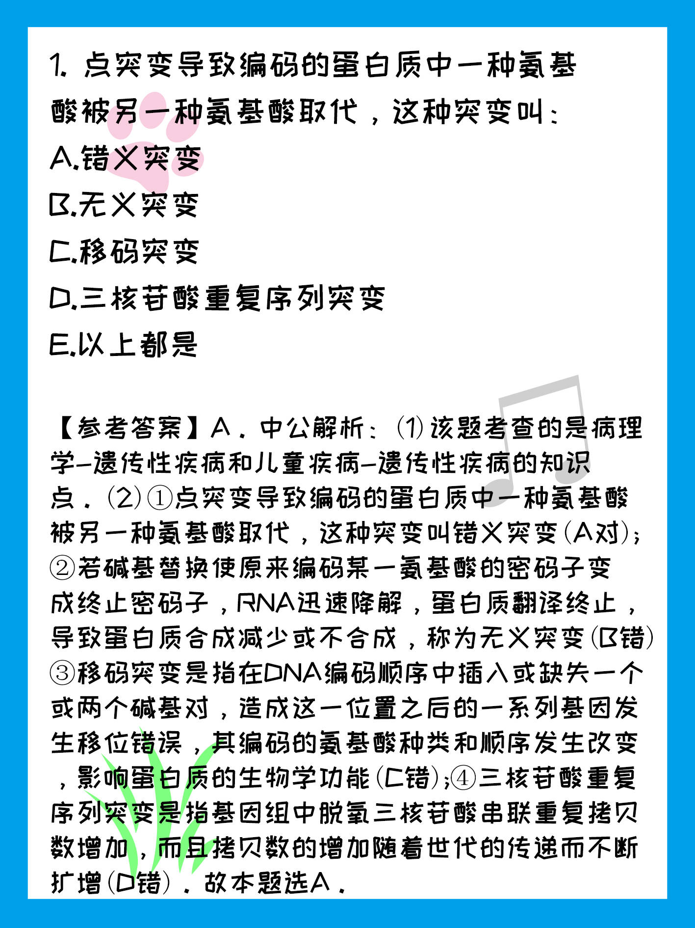 跑狗圖993994www跑狗玄機(jī),綜合解答解釋定義_數(shù)據(jù)版10.031