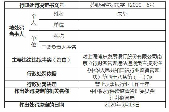 2024新澳門傳真免費資料,員工發(fā)展計劃_維護(hù)集22.495