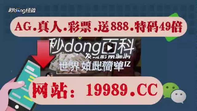 2024澳門天天六開好彩,科學(xué)解答定義解釋_社交制61.43