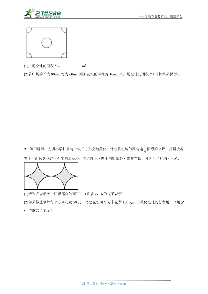 新澳2024大全正版免費(fèi),精確疑問(wèn)分析解答解釋_連續(xù)制67.376