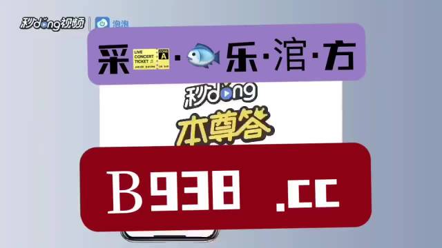 澳門管家婆一肖一碼2023年,立刻解釋落實(shí)解答_指南版76.599