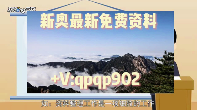 2024年正版資料免費大全一肖,深入應(yīng)用數(shù)據(jù)執(zhí)行_環(huán)保版99.487