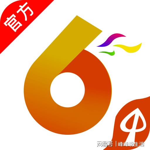 今日香港6合和彩開獎結(jié)果查詢,產(chǎn)品定位解析落實_休閑款8.215