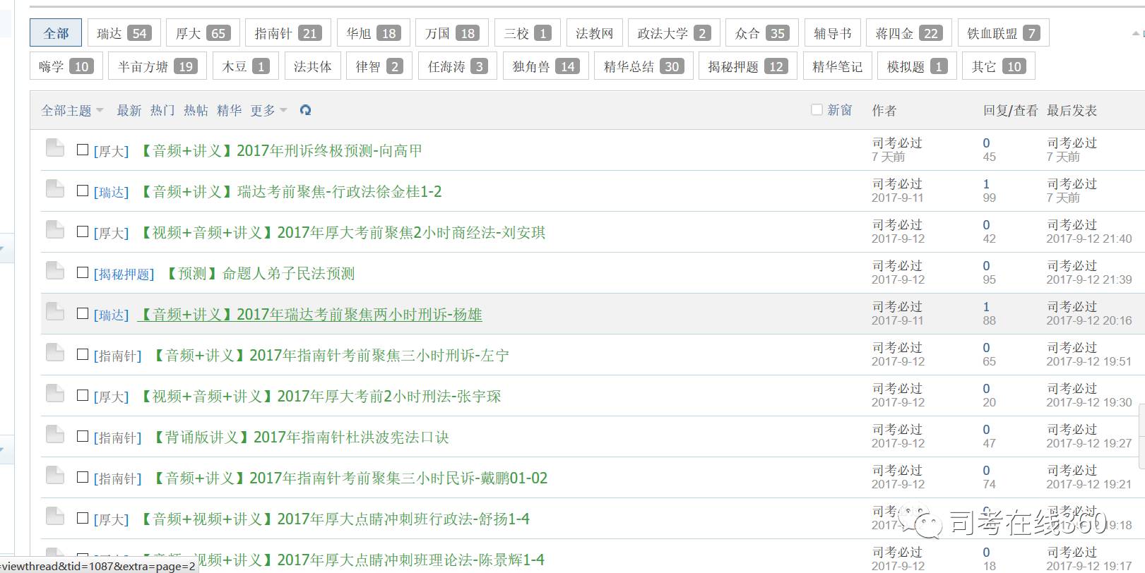 2O24年免費(fèi)奧門馬報(bào)資料,全部解答解釋落實(shí)_輕盈版1.946