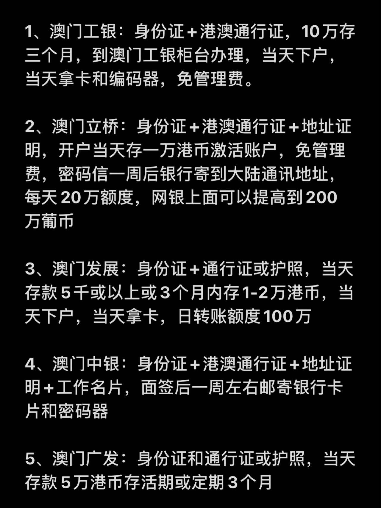 小紅書澳門一碼一特,風險規(guī)避策略_高配型12.808