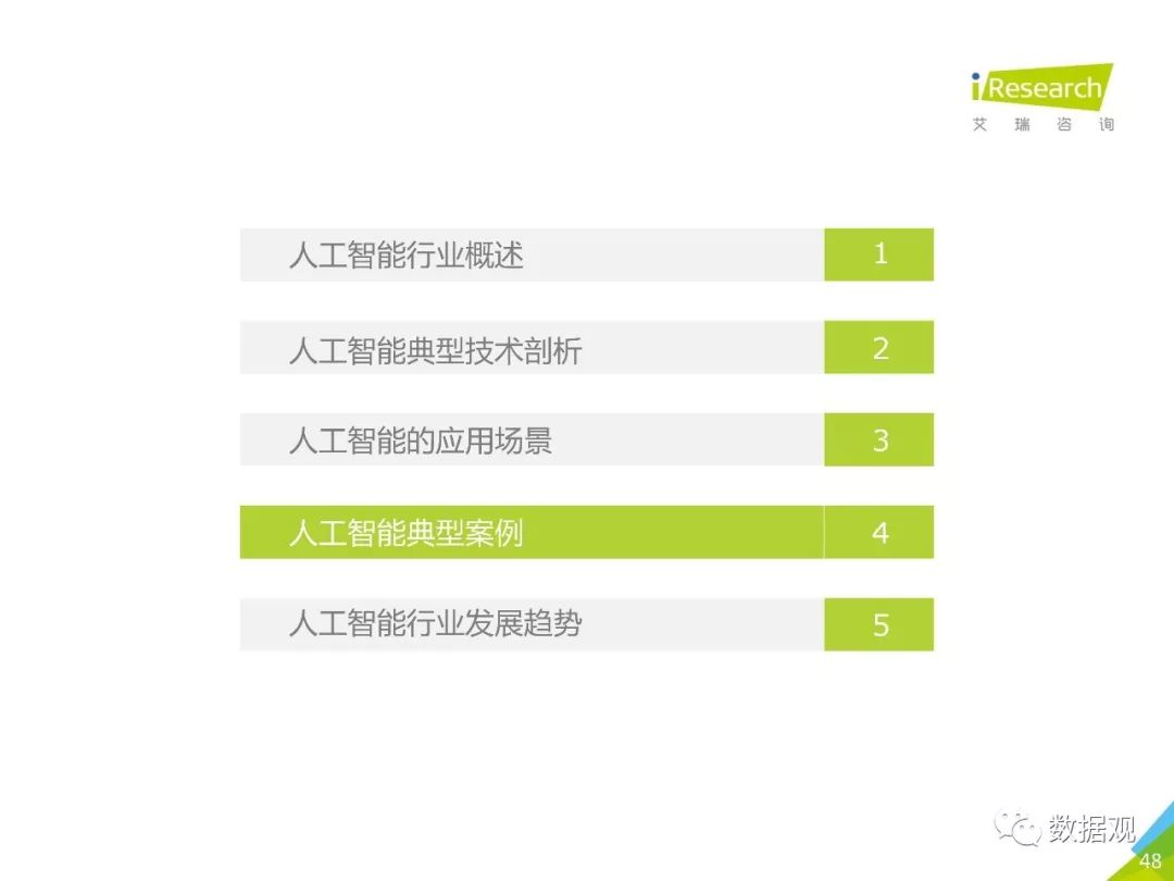 新奧門特免費(fèi)資料查詢,精確解答解釋執(zhí)行_潛能版99.917