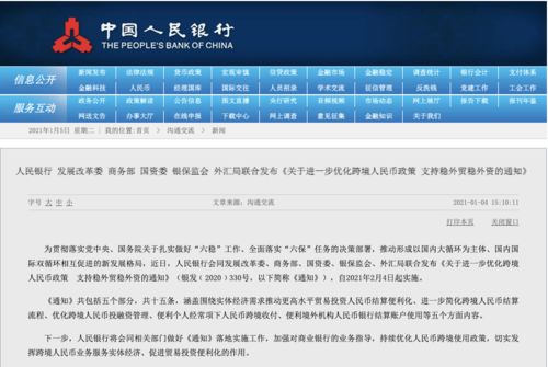 關(guān)于新澳天天開獎資料大全第1052期的探討與警示——警惕違法犯罪問題的重要性