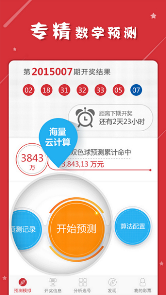 澳門一肖一碼一一子中特，揭示背后的風險與挑戰(zhàn)