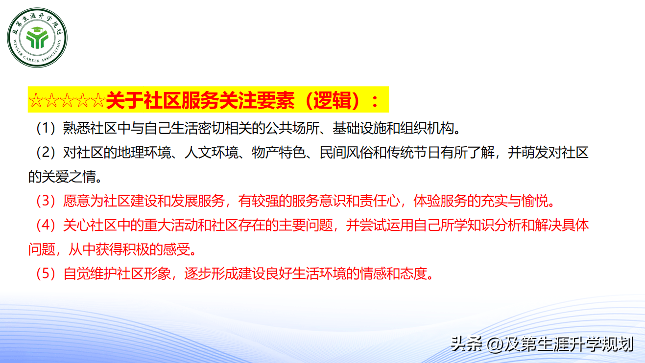 2024新澳最精準資料大全——掌握最新信息，洞悉未來趨勢