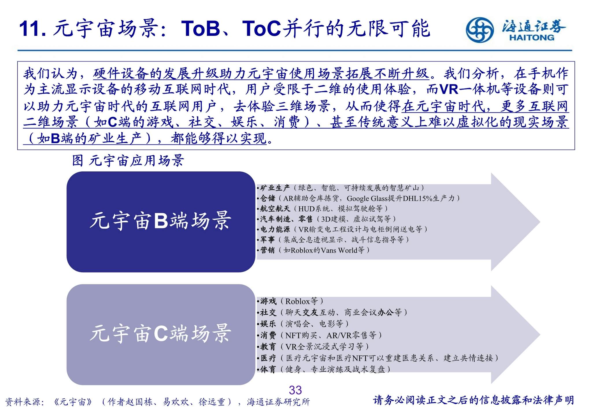 探索未來，解析2024新澳精準(zhǔn)正版資料的重要性與價值