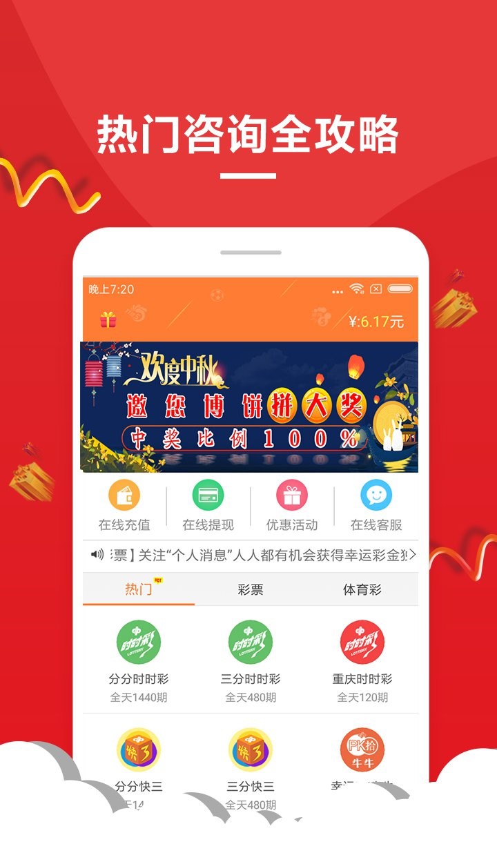 澳門四肖八碼期期準(zhǔn)免費公開——揭示背后的真相與風(fēng)險